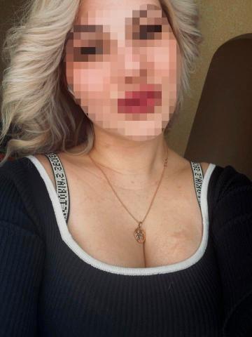 Стефания